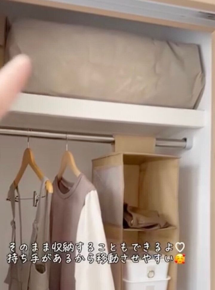 持ち手があるから移動させやすい!「布団収納袋(アイボリー)」