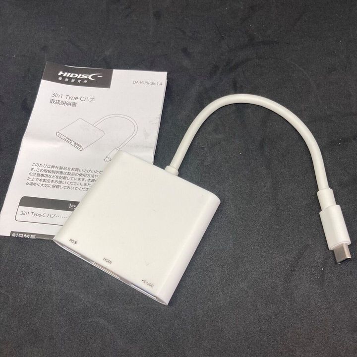 【ダイソー】1100円だけどこれは買いでしょ! Nintendo Switchがドックなしでテレビにつなげる機器は一石三鳥のスグレモノ