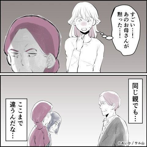 第30話「毒親姉妹～愛サレた私と壊シタ従姉妹～」