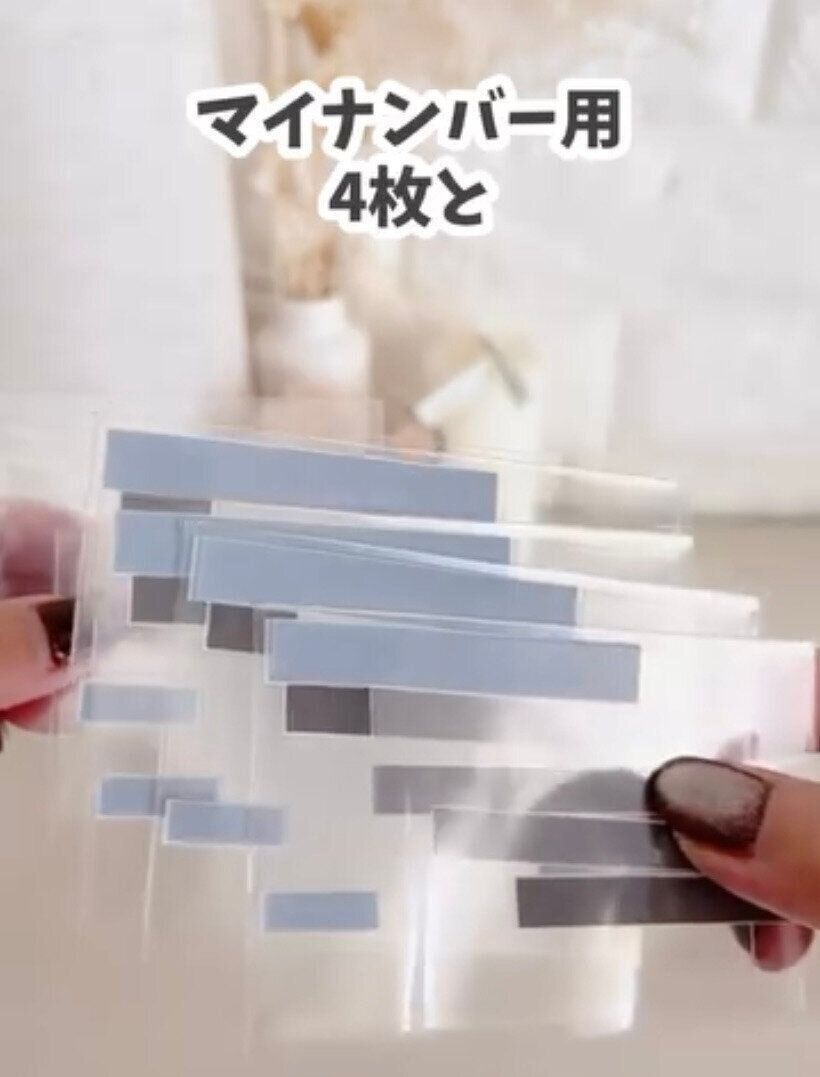 持っておくと安心！「カード保護スリーブ」