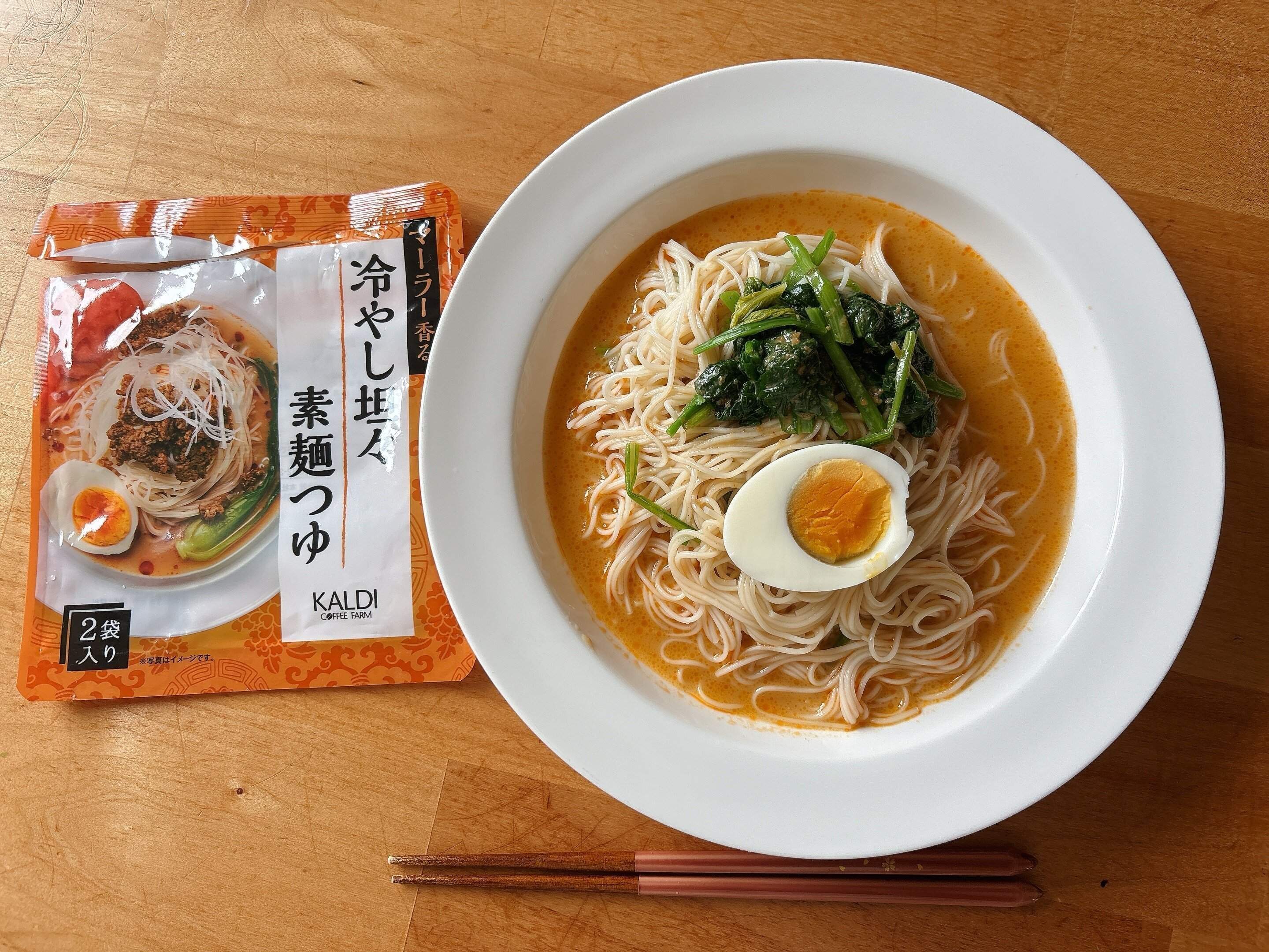 冷やし坦々素麺つゆ