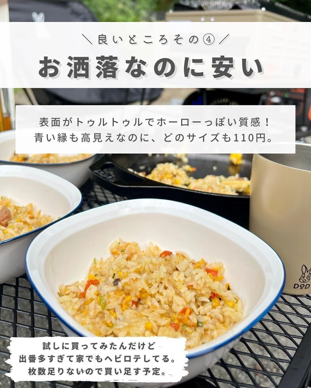 【セリア】高見えなのにどのサイズも110円均一