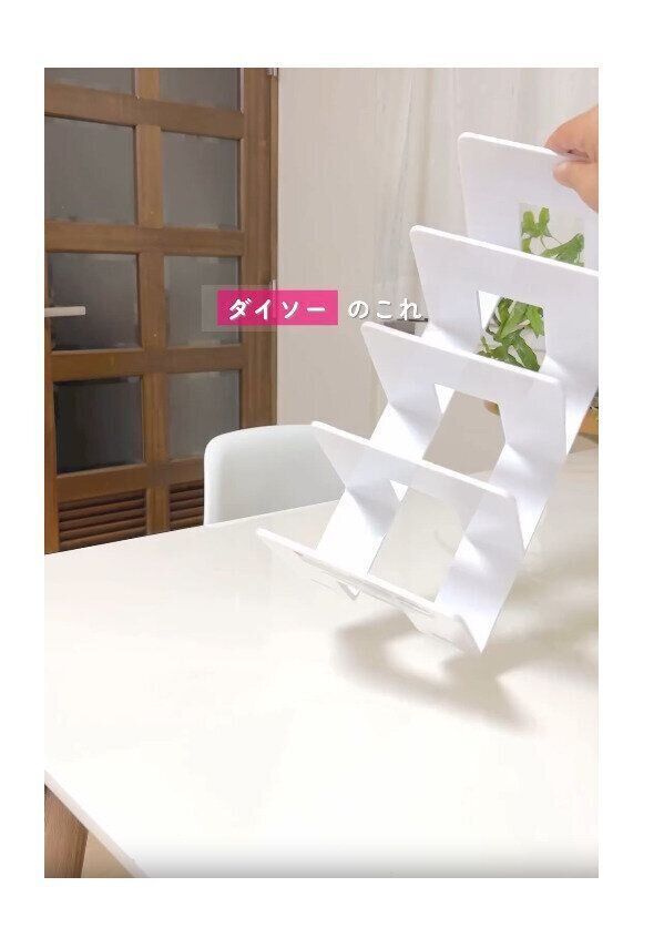 【ダイソー】ブックエンドで育児がラクになる