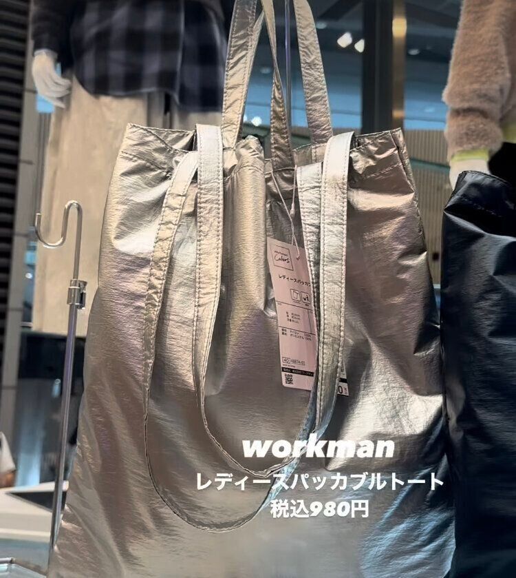 キラキラトート