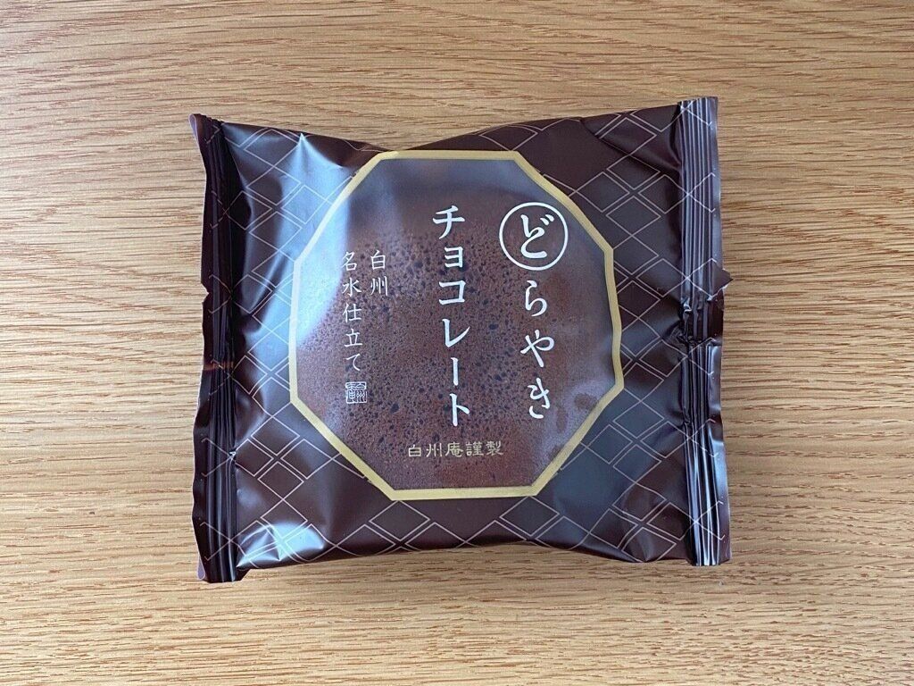 チョコレートどらやき