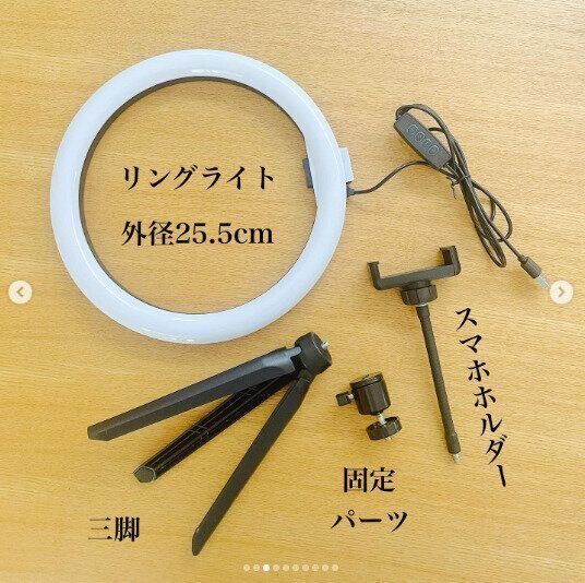 【ダイソー】大きなリングで明るく照らす！