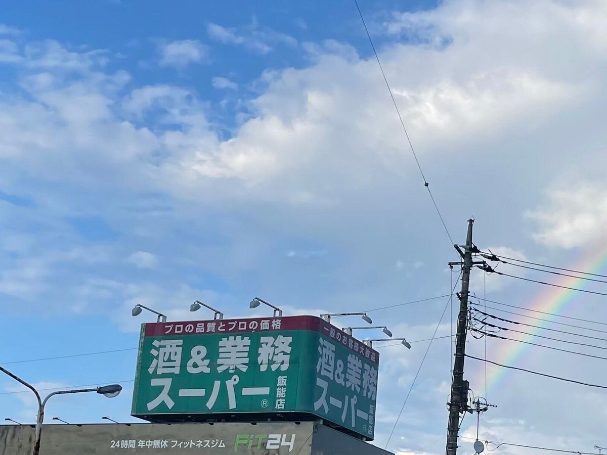 【業務スーパー】微アルコールのオリジナルマッコリが登場!飲みたいときに気軽に飲めちゃう優秀商品