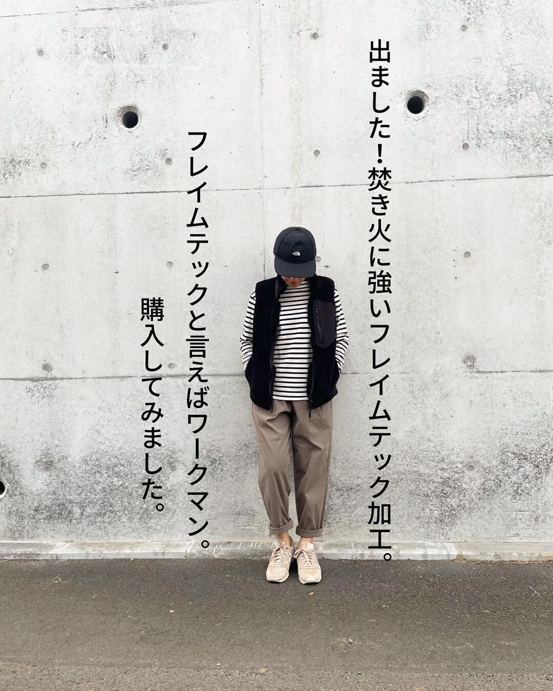 【ワークマン】焚き火といえばこのパンツ！