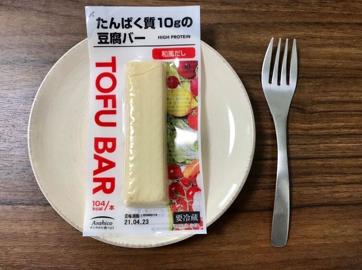 セブンさんゴメン もう買わない と思ったけど アレンジしたらこれはアリかも サンキュ セブンさんゴメン もう買わない と思ったけど アレンジしたらこれはアリかも サンキュ