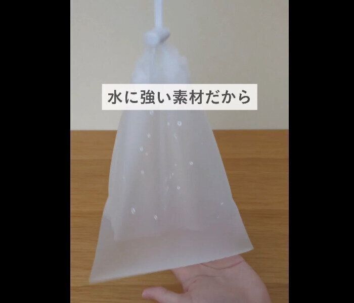 【無印良品】品薄になるほど人気！TPU巾着