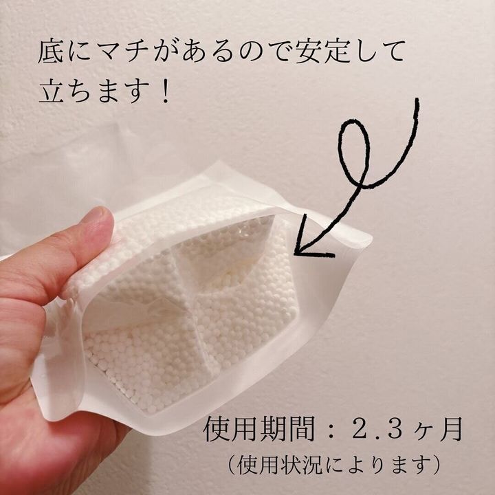 場所を選ばない!「立てられる除湿剤」
