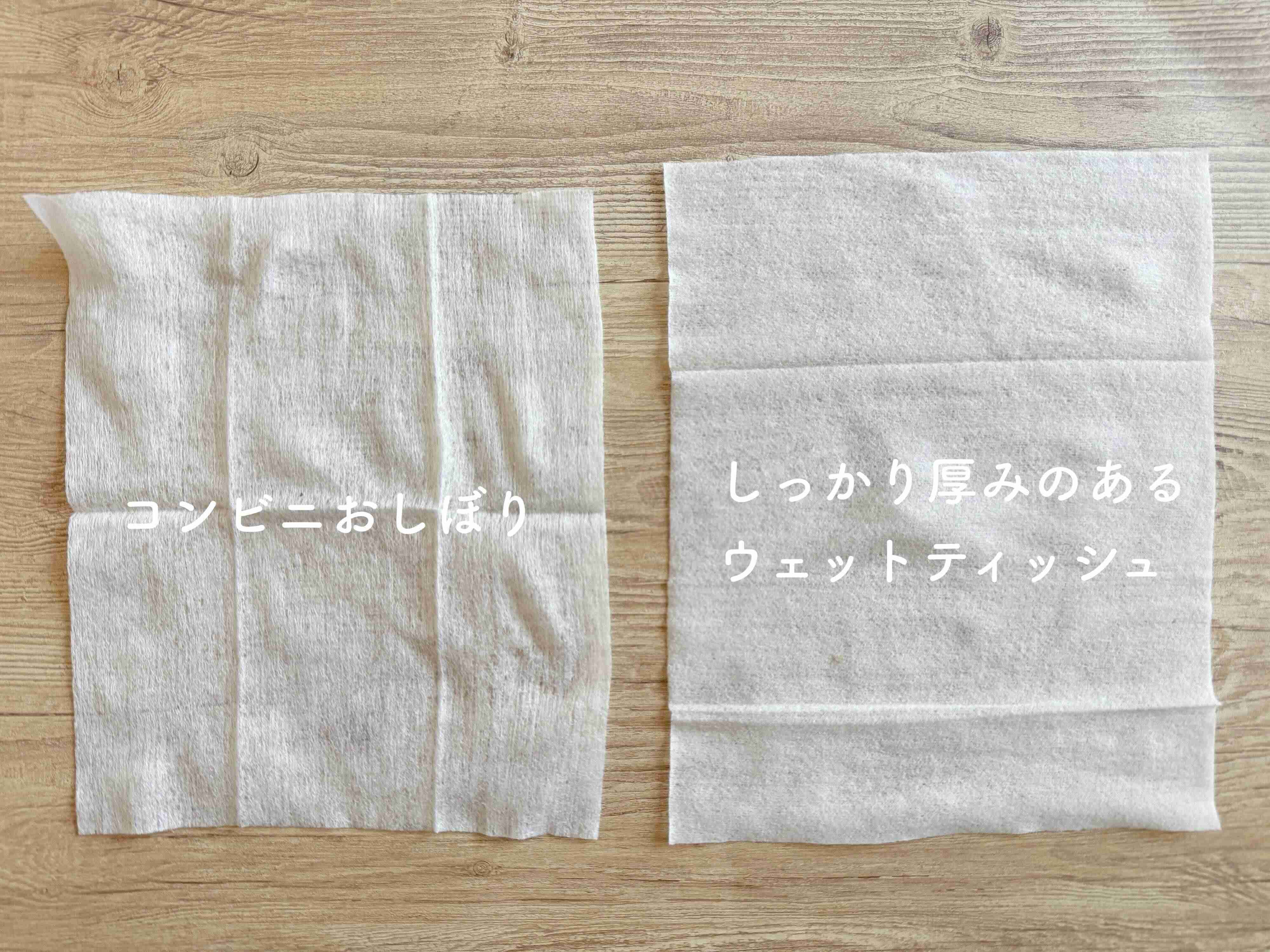 しっかり厚みのあるウェットティッシュ（70枚入）