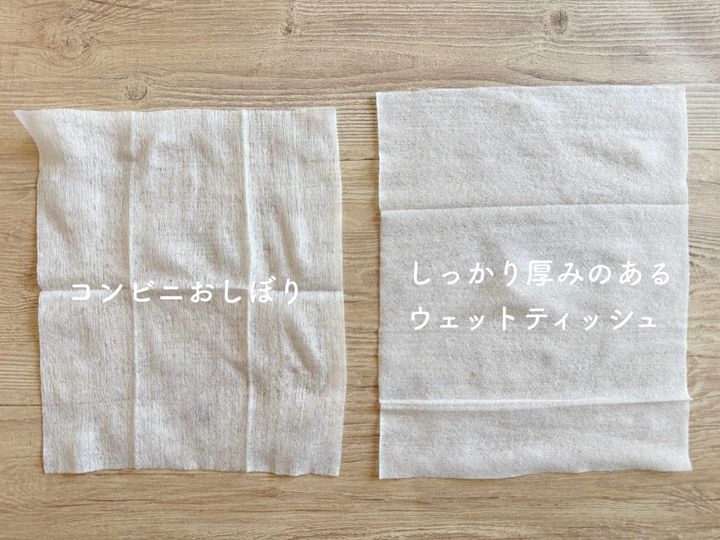 しっかり厚みのあるウェットティッシュ(70枚入)