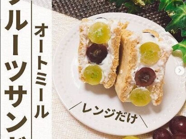 こんにゃくメンタル な30代ママが絶品のオートミールレシピでダイエットに挑戦 その結果は サンキュ こんにゃくメンタル な30代ママが絶品のオートミールレシピでダイエットに挑戦 その結果は サンキュ