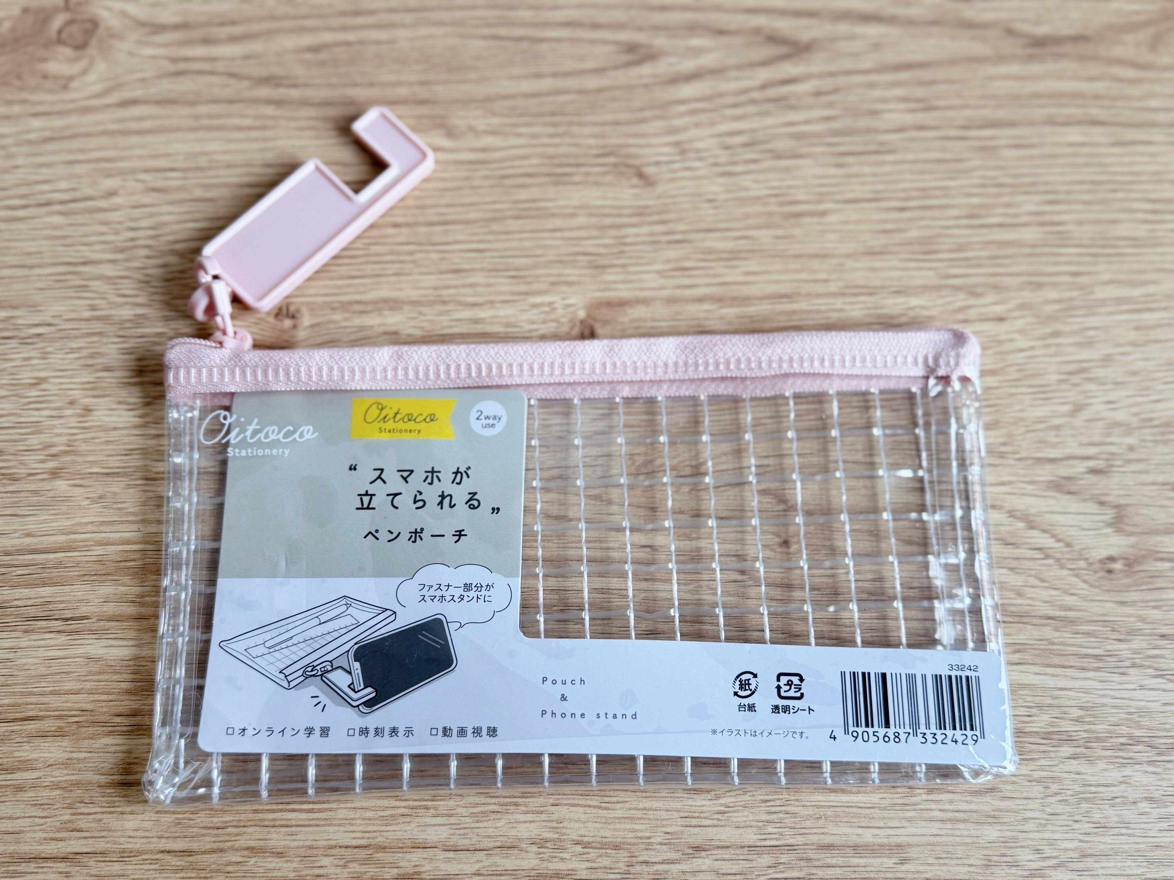 1．スマホが立てられるペンポーチ