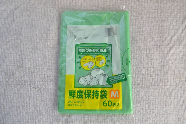 セリアのコレを使えば買い物の回数も食品ロスも減らせる サンキュ セリアのコレを使えば買い物の回数も食品ロスも減らせる サンキュ