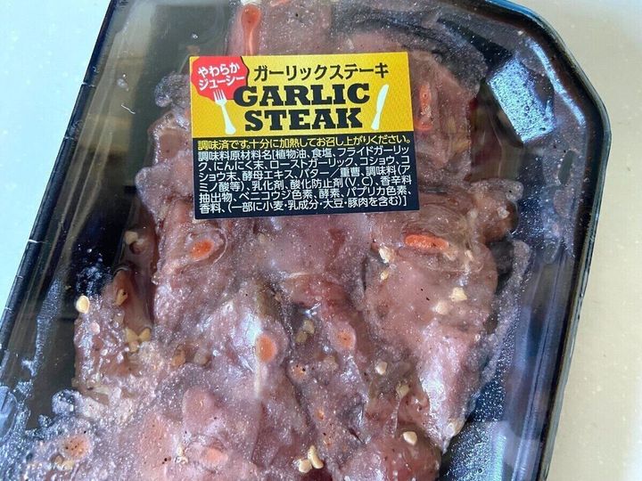 旨味ギュッと!ガーリックカットステーキ