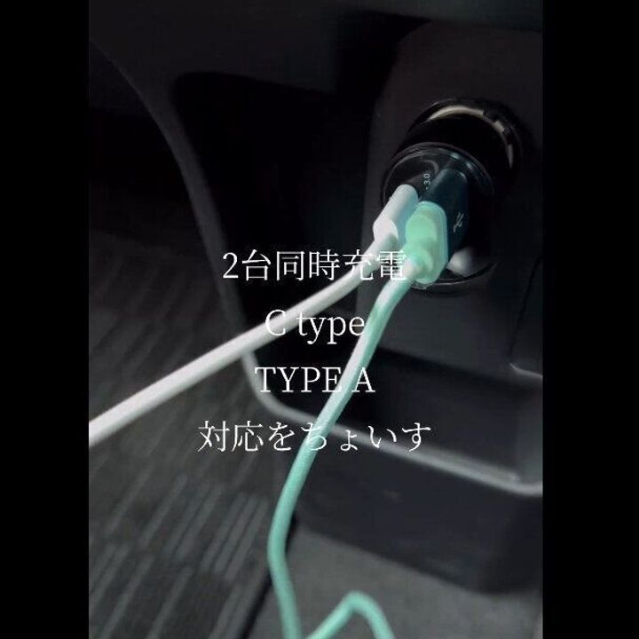 【ダイソー】もしものときの備えに!カーチャージャー