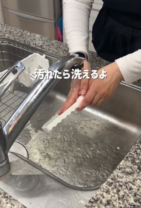 【ダイソー】汚れたら丸洗いもできる