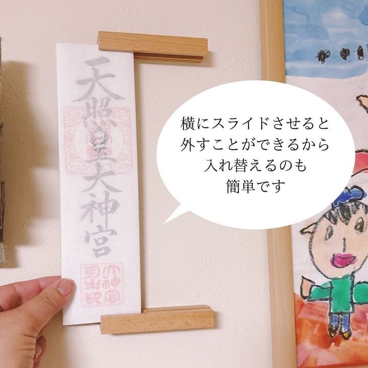 【ダイソー】お札がいい感じ!ウッドプッシュピン