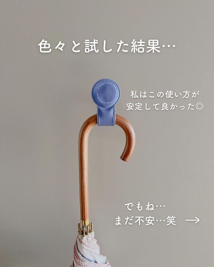 【セリア】ペタっと貼るだけ!傘マーカー