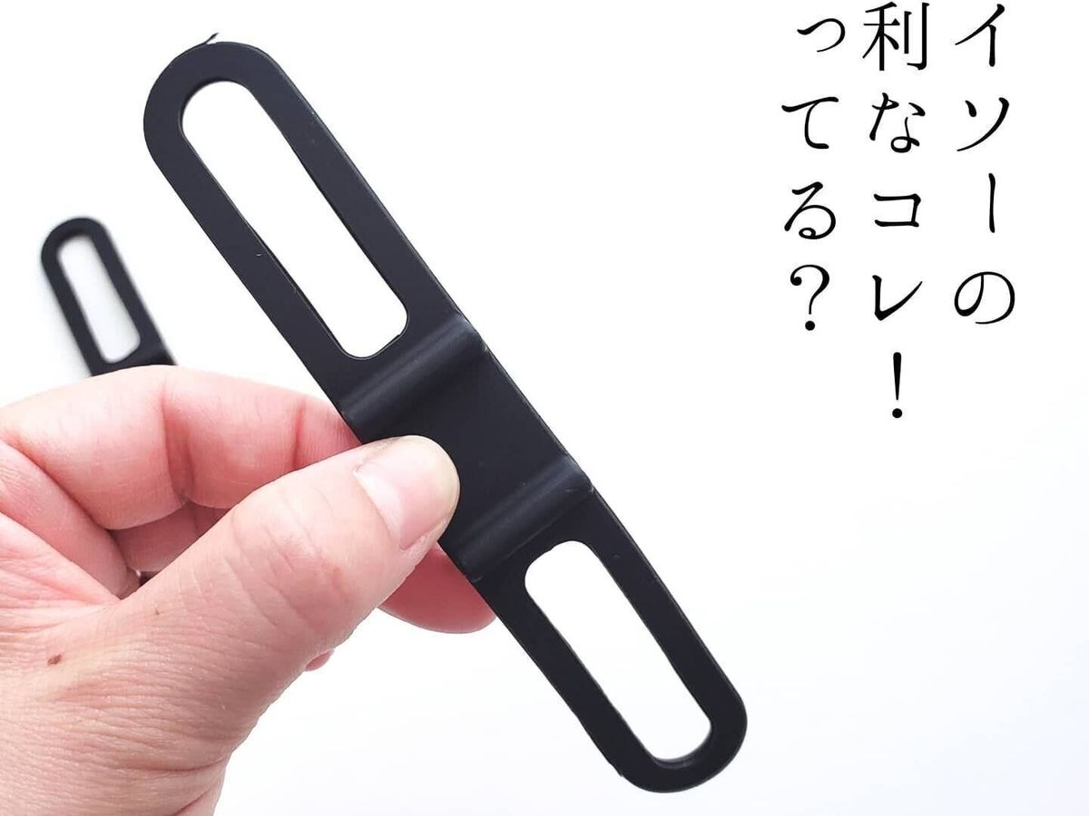 【ダイソー】手ぶらでらくらく!「ミニ扇風機用シリコーンホルダー 2P」