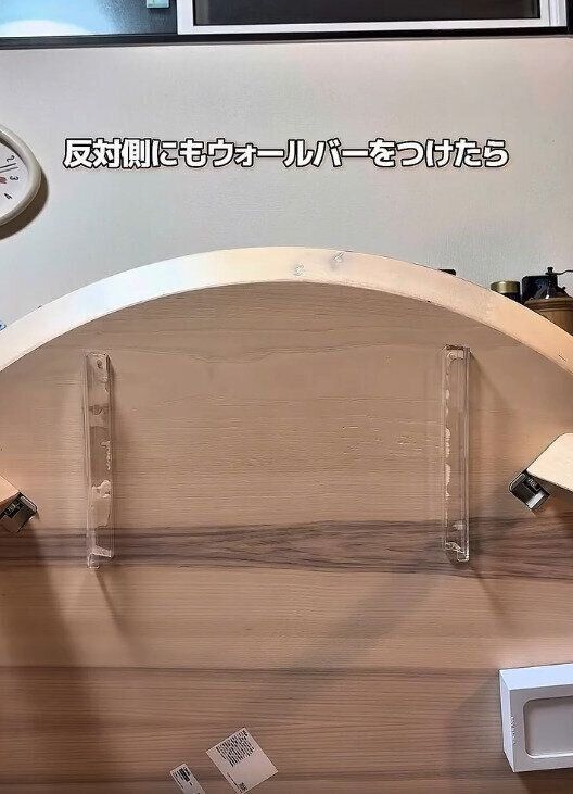 【セリア】テーブルの裏にアクリルウォールバーを貼るだけ