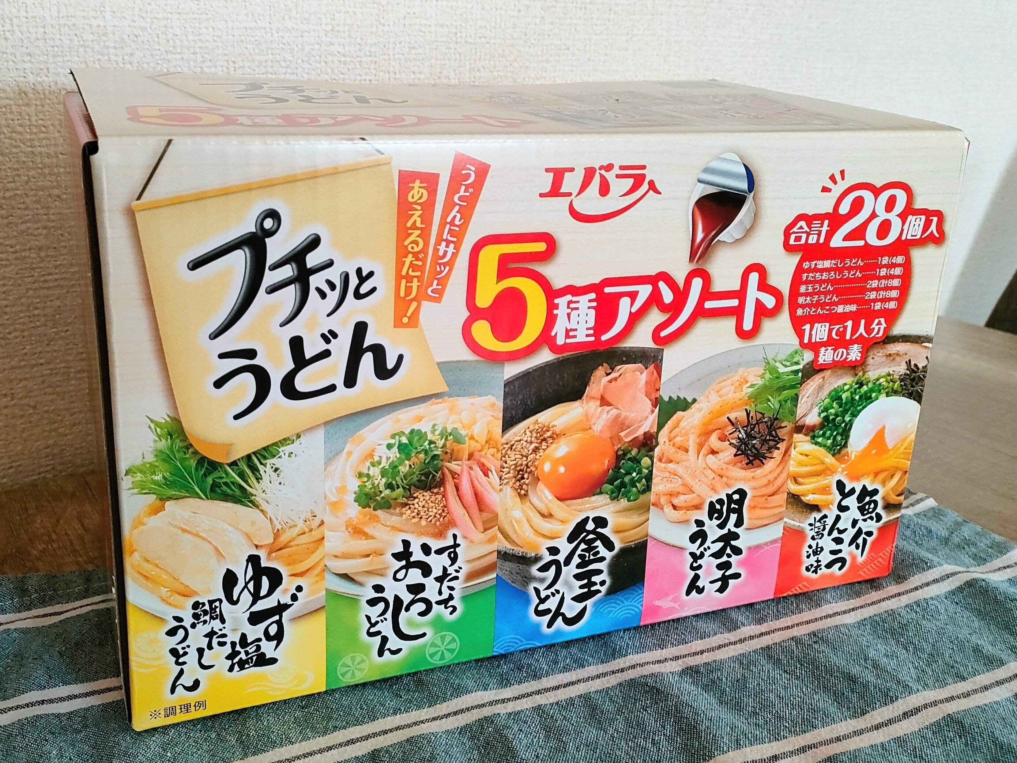 エバラ　プチッとうどん5種アソート