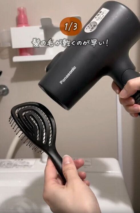 【ダイソー】髪の毛が早く乾く魔法のブラシ