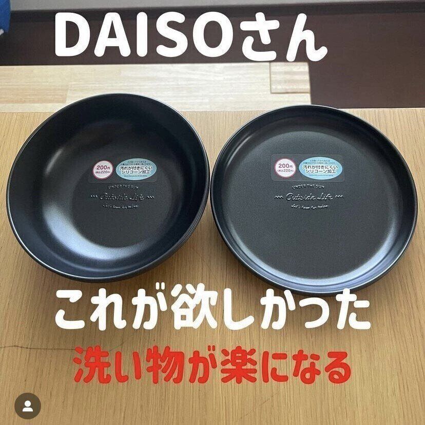 汚れがつきにくく、少量の水で洗える