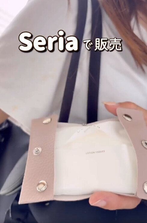 【セリア】まさかのセリアで発見！SNSでバズってるアイテム