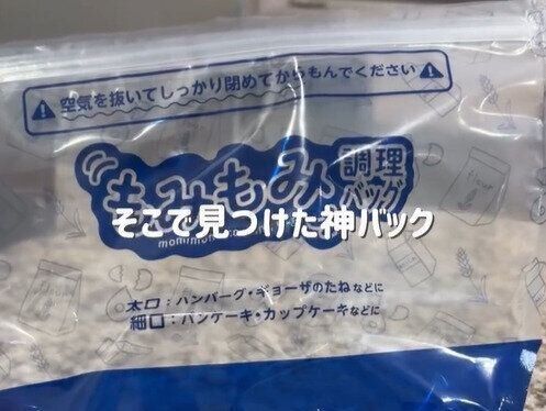 おうち快適！【ダイソー・キャンドゥ】「ヘビロテ中です」「もう他のは使えない…！」超便利アイテム3選