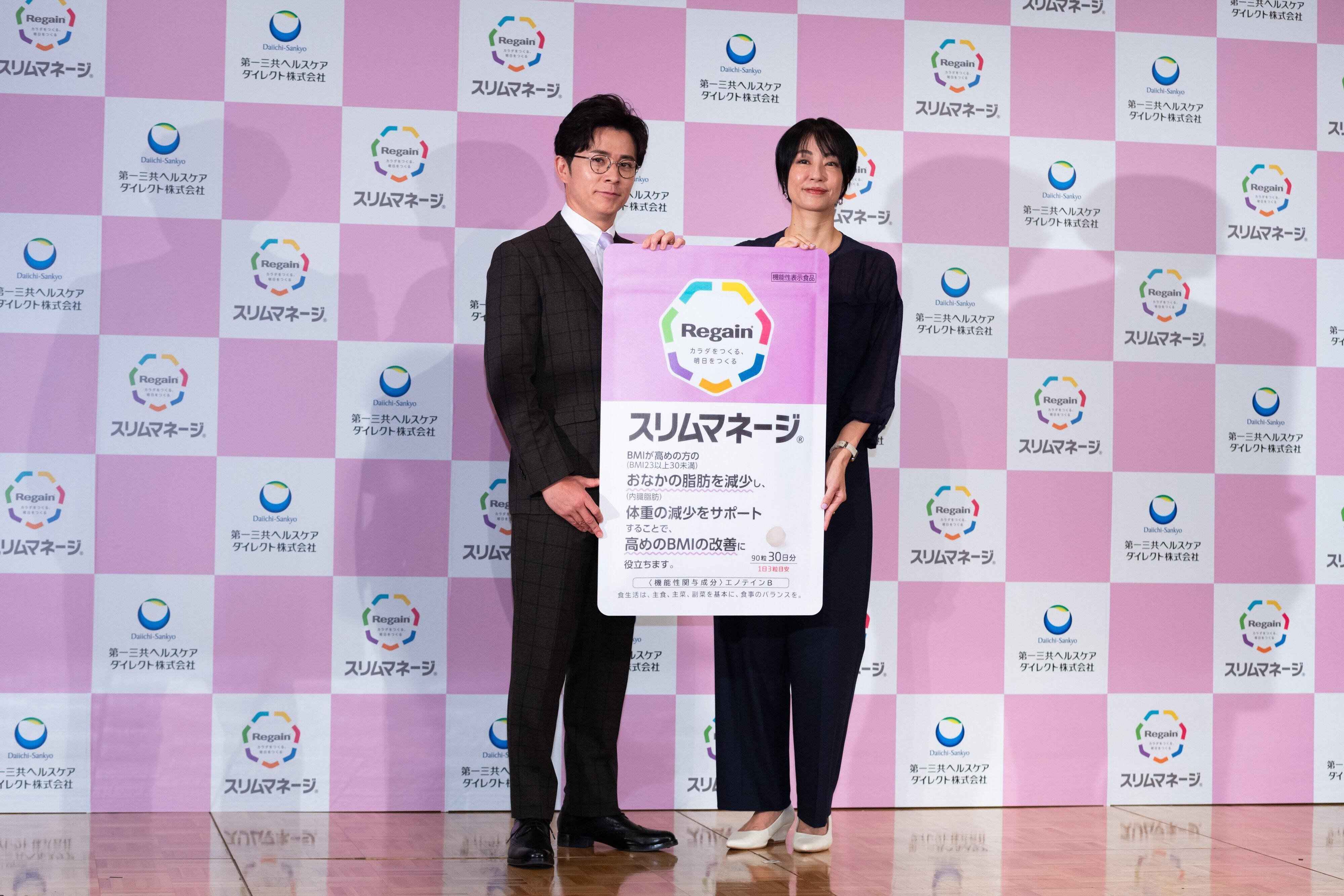 藤森慎吾さんがスリムマネージャーに就任！「リゲインスリムマネージ」は果糖に着目した新しいサプリ