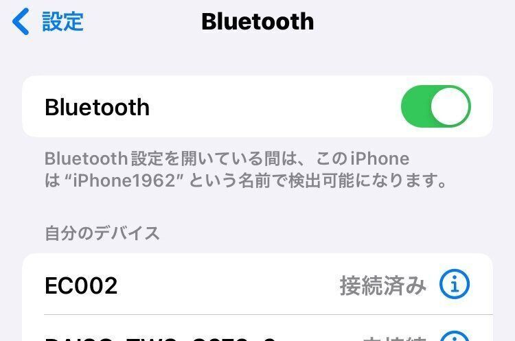 550円でこんなことができちゃうの!?有線イヤホンやヘッドホンが最新ワイヤレスに大変身するダイソー「Bluetoothレシーバー」