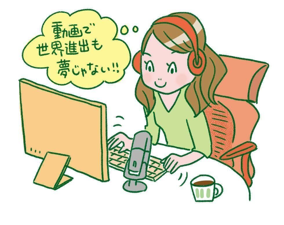 AIを使えば翻訳もできるから、世界を相手に仕事ができる