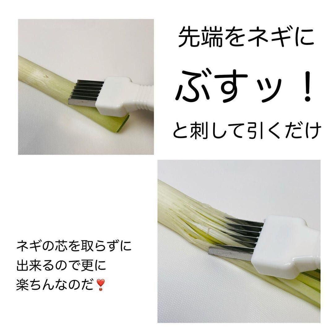 【ダイソー】いい仕事するよ！ネギカッター