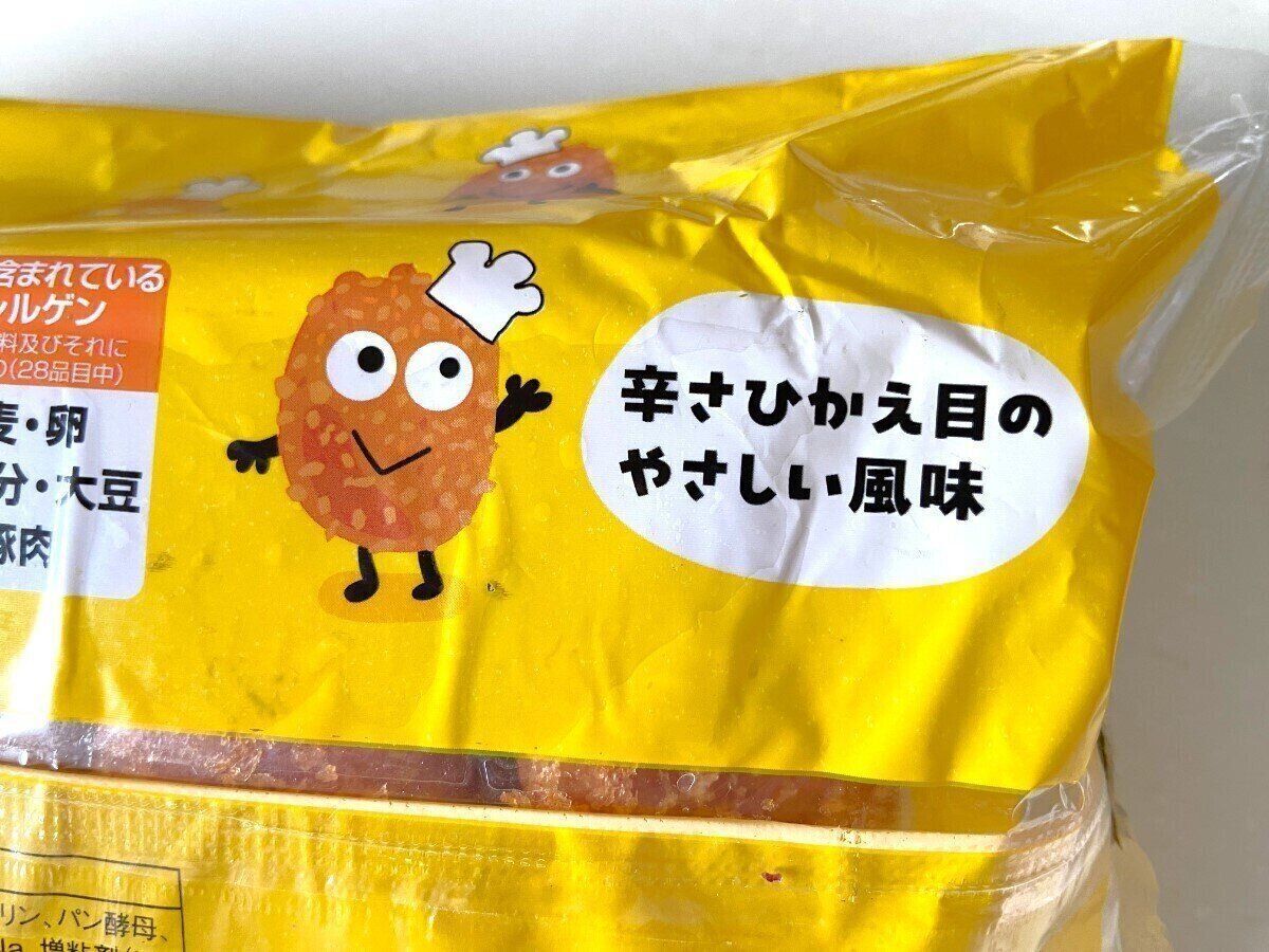 かわいいキャラクター