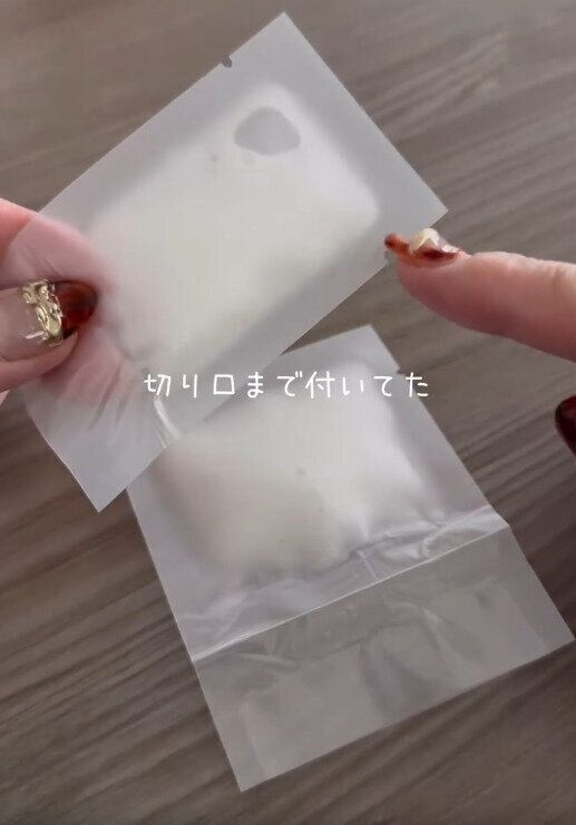 【セリア】切り口付きだけど開封にコツが必要