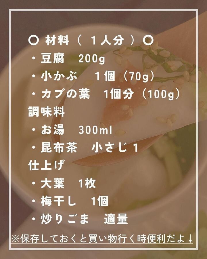 材料はこちら