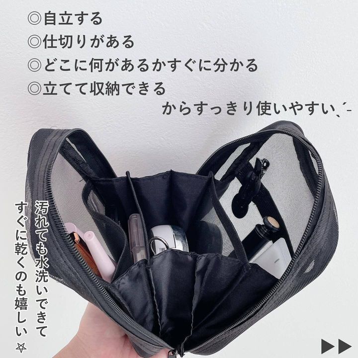 使い勝手、収納力も◎な「縦型ポーチ」