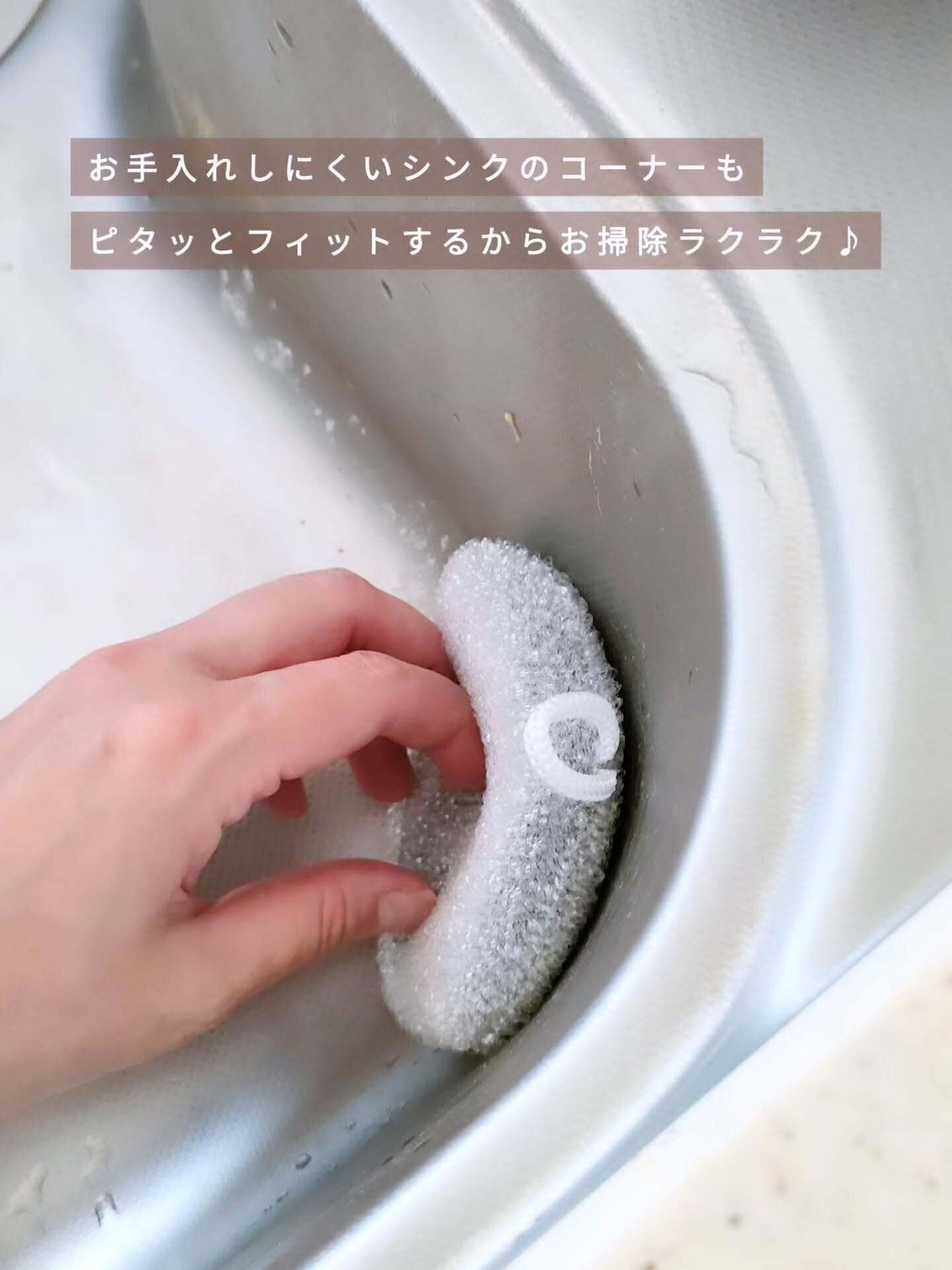 【ニトリ】シンクのコーナーにもピタッとフィット