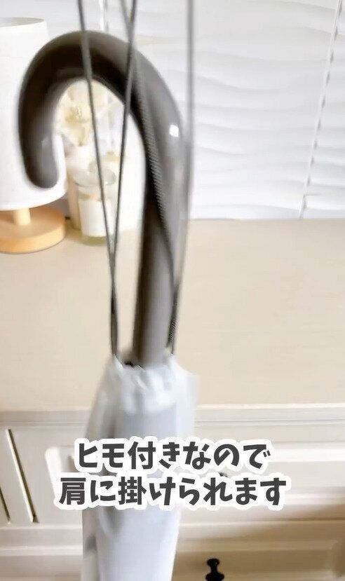 ヒモ付きで肩掛けできる！「傘の肩掛けカバー」