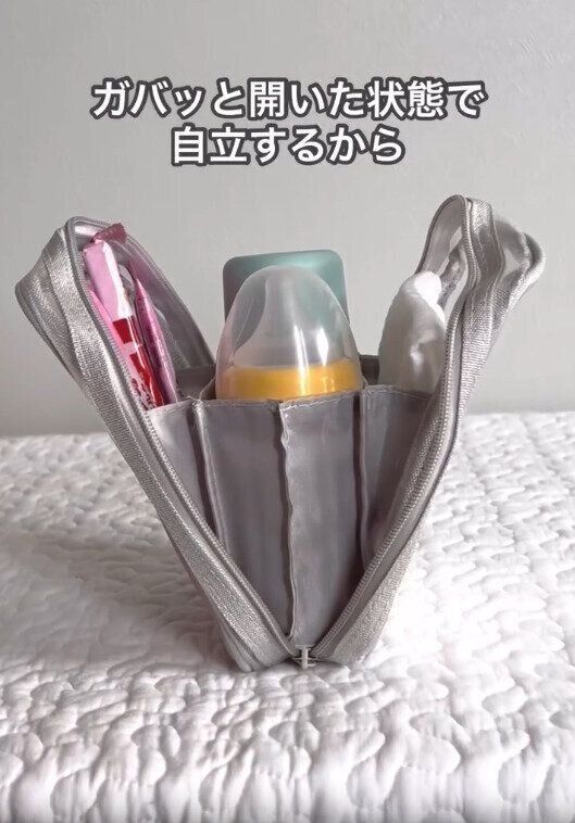 【ダイソー】自立するから取り出しやすく場所も取らない