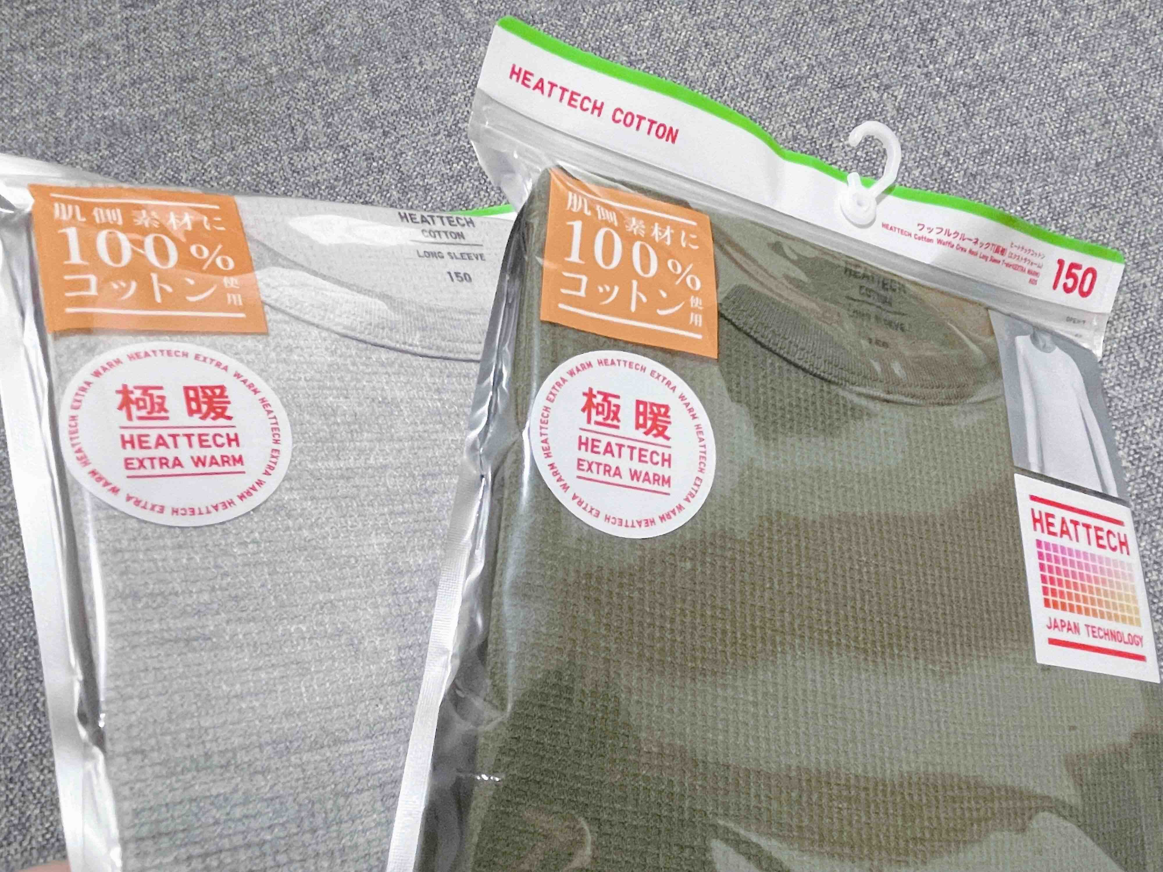 極暖ヒートテック