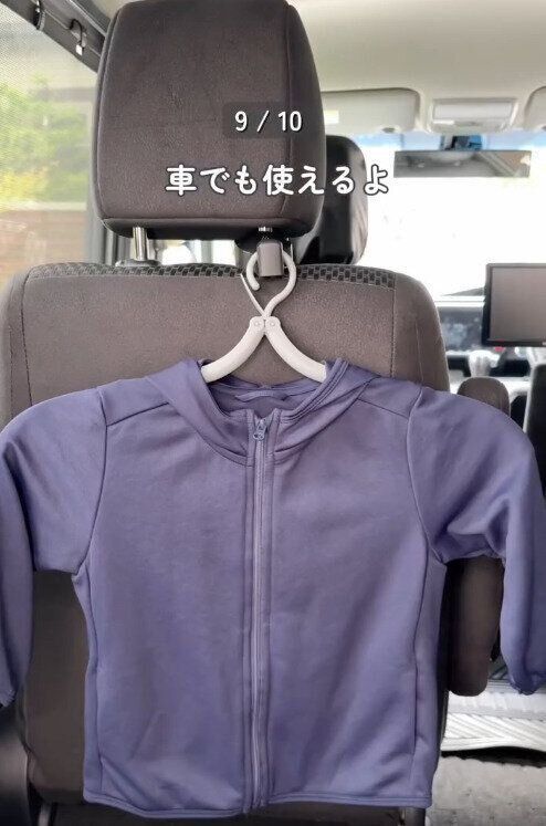 【ダイソー】車内で使っても便利