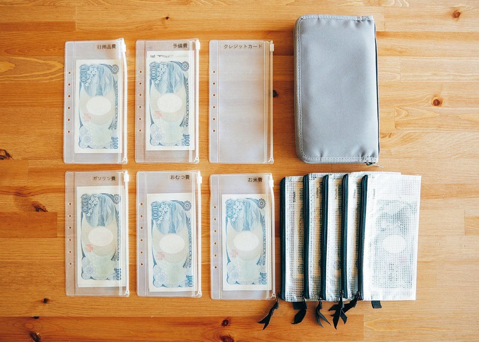 夫が300万円の借金 家計のヤバさを猛省してv字回復した方法 サンキュ