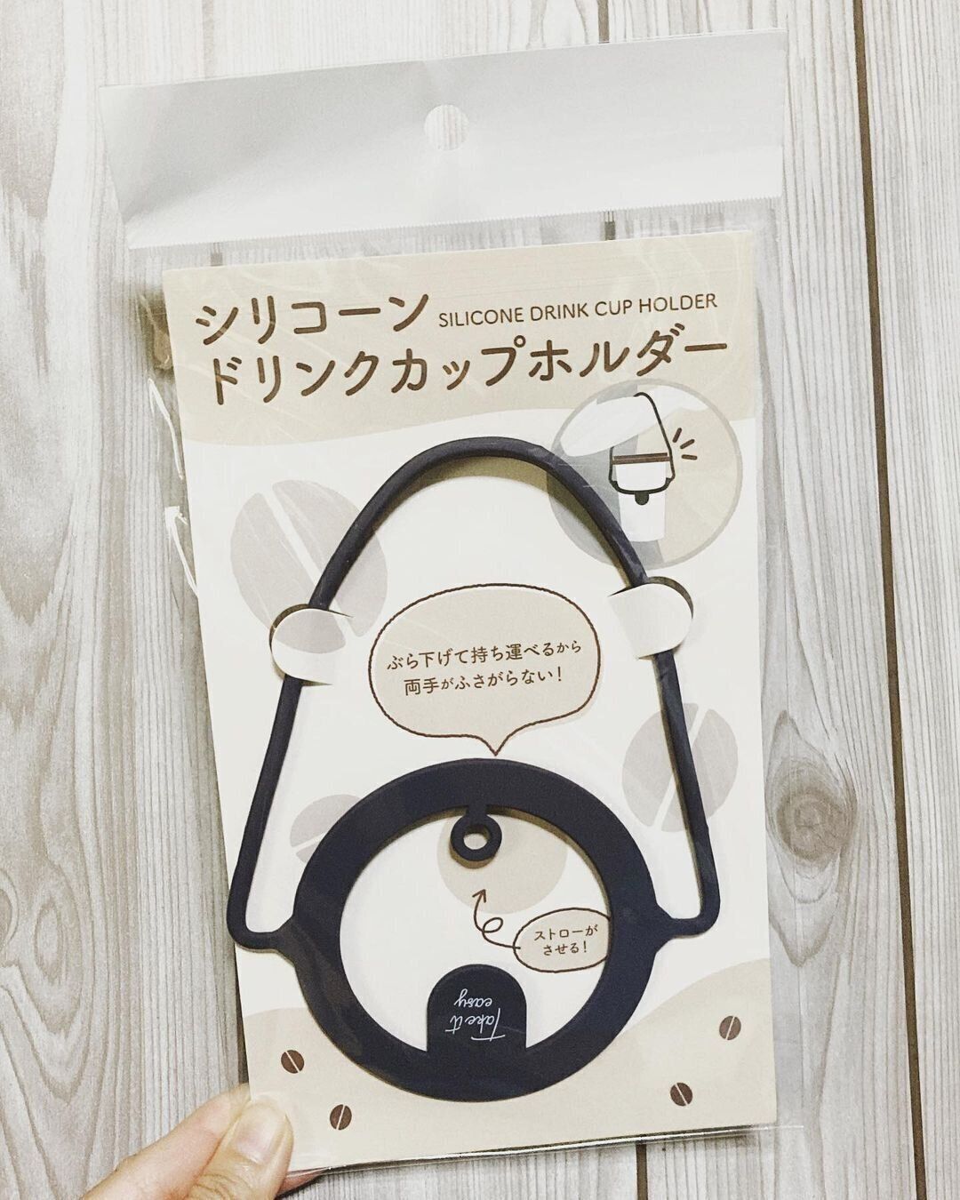 シリコーンドリンクカップホルダー