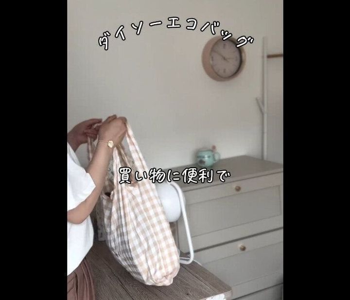 【ダイソー】くるくるするだけ!折りたたみエコバッグ