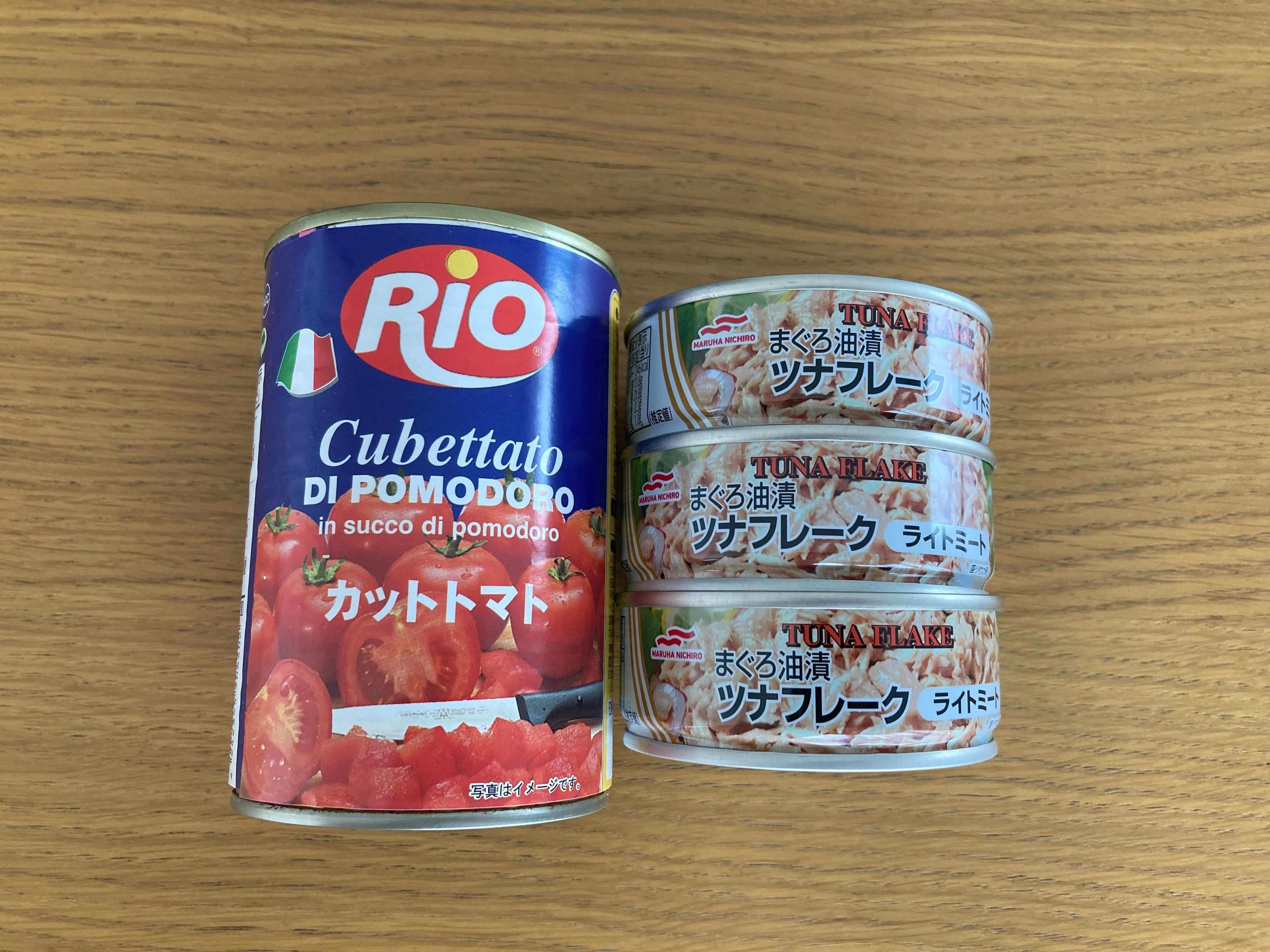 トマト缶とツナ缶