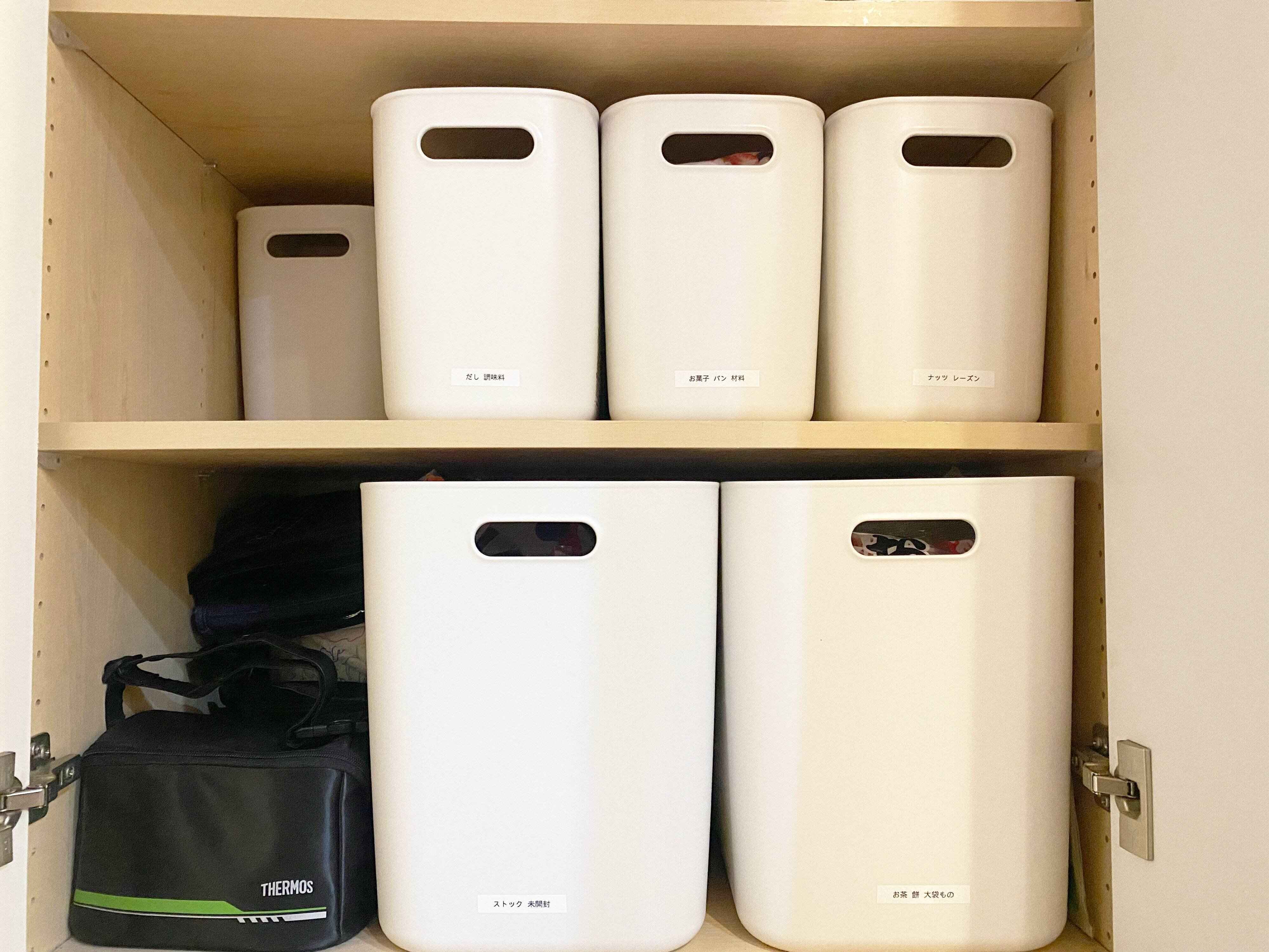 無印良品「やわらかポリエチレンケース」で「散らからない」食品収納！